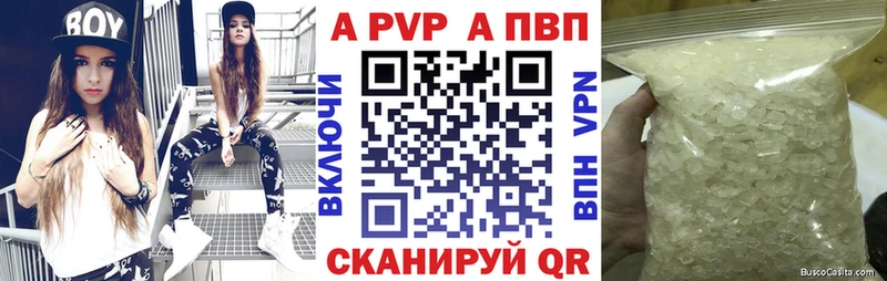 hydra сайт  как найти наркотики  Волгоград  даркнет Telegram  Alfa_PVP СК КРИС 