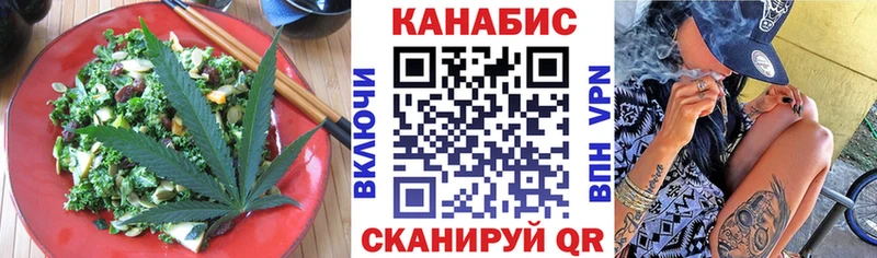 Еда ТГК марихуана как найти blacksprut tor Волгоград