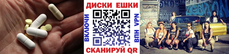 Ecstasy XTC Волгоград
