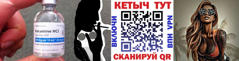 Кетамин ketamine  Волгоград 