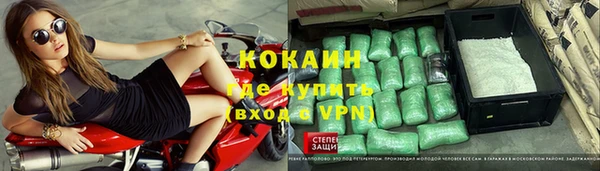 мяу мяу кристалл Армянск