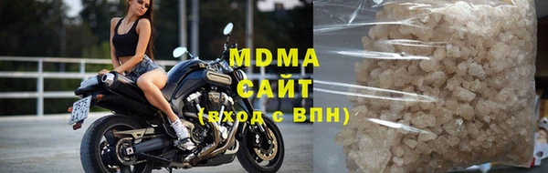 мяу мяу кристалл Армянск