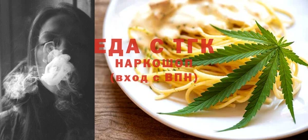 экстази Арсеньев