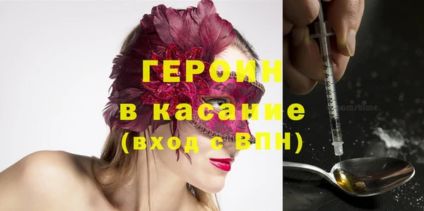 экстази Арсеньев