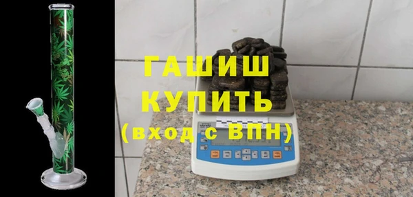 мяу мяу кристалл Армянск