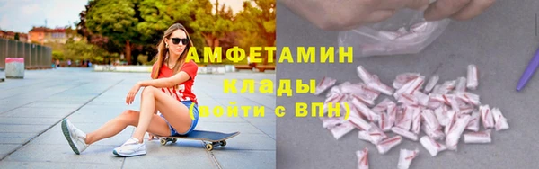 экстази Арсеньев
