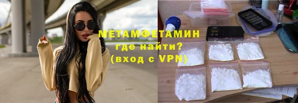 мяу мяу кристалл Армянск