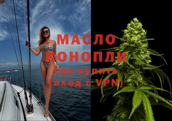 дистиллят марихуана Аркадак