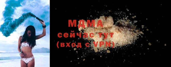 мяу мяу кристалл Армянск