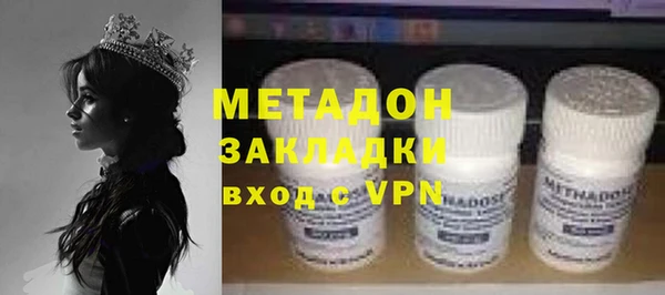 дистиллят марихуана Аркадак