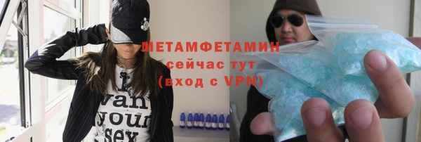 дистиллят марихуана Аркадак