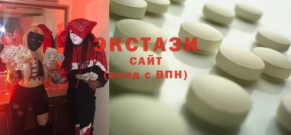 экстази Арсеньев