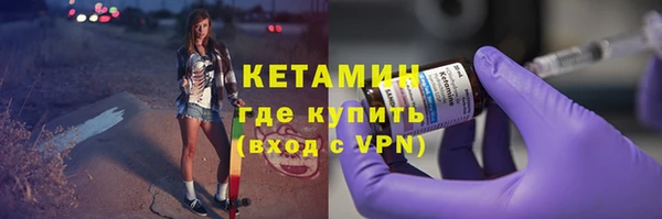 мяу мяу кристалл Армянск