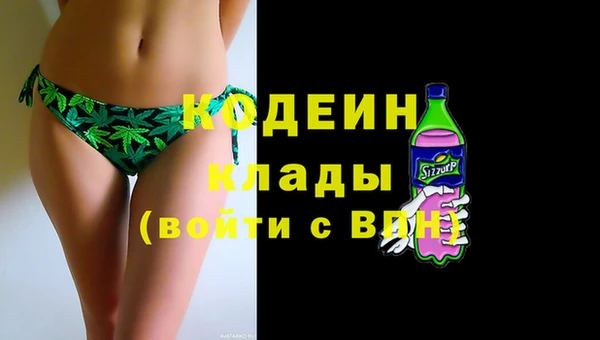 экстази Арсеньев