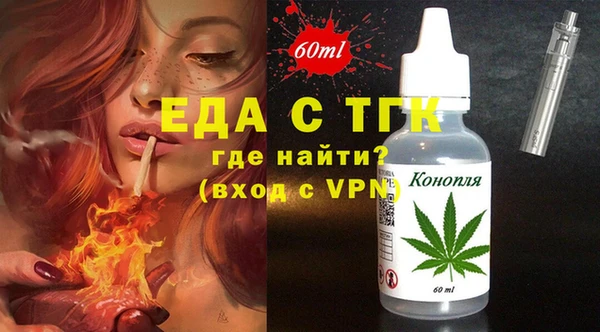 экстази Арсеньев