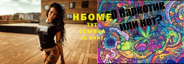 мяу мяу кристалл Армянск