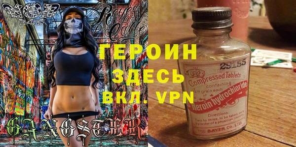 экстази Арсеньев