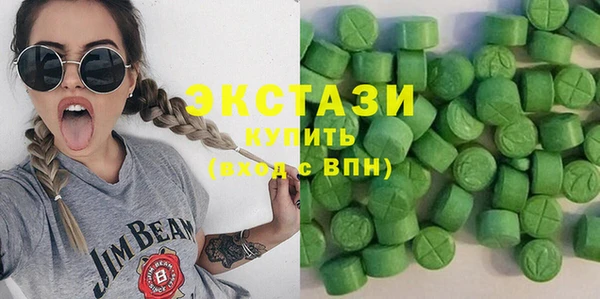 мяу мяу кристалл Армянск