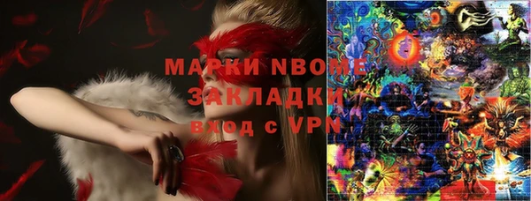 дистиллят марихуана Аркадак