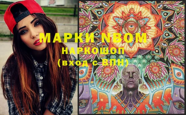 дистиллят марихуана Аркадак