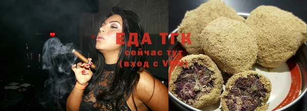 дистиллят марихуана Аркадак