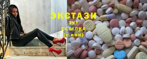 мяу мяу кристалл Армянск