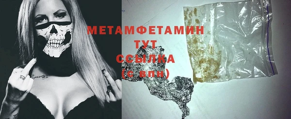 дистиллят марихуана Аркадак