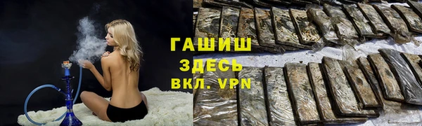 мяу мяу кристалл Армянск