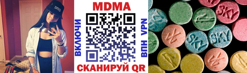 omg маркетплейс  Волгоград  MDMA crystal 