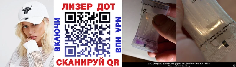 закладка  Волгоград  Марки NBOMe 1500мкг 
