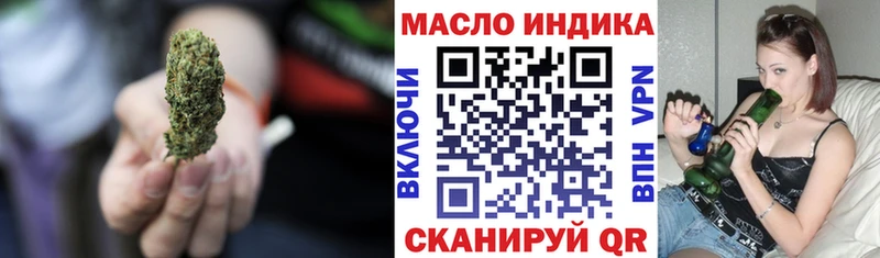 магазин  наркотиков  Волгоград  Дистиллят ТГК вейп с тгк 