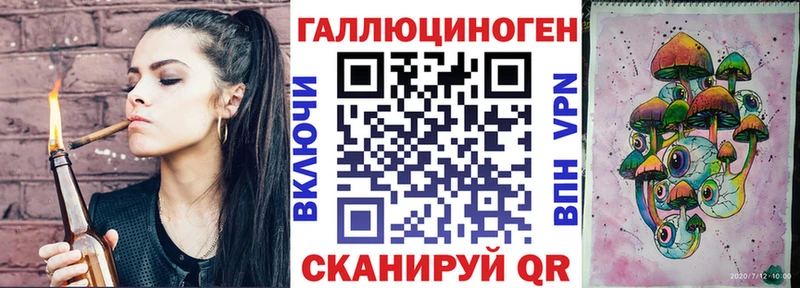 Галлюциногенные грибы GOLDEN TEACHER  купить наркотики цена  Волгоград 
